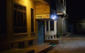 Thar View